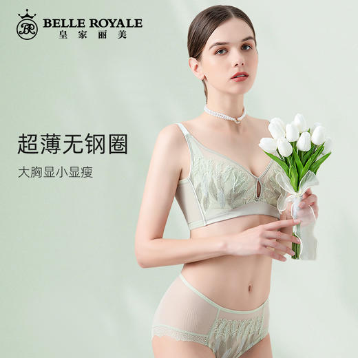 皇家丽美WW203羽毛刺绣款文胸聚拢收副乳无钢圈调整型文胸 商品图0