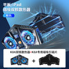 新款磁吸手机散热器超大面积平板ipad可用半导体超强制冷平板散热器/个 商品缩略图3
