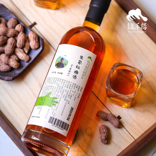 生态红曲酒| 合作生产* Eco-Sweet rice wine | Coproducted 商品图2