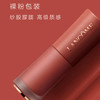 兰蔻菁纯柔雾小蛮腰水唇釉 水润雾面持久显白 #274 #275 #279 #291 #312 #313 #196 #188【CDF】 商品缩略图2