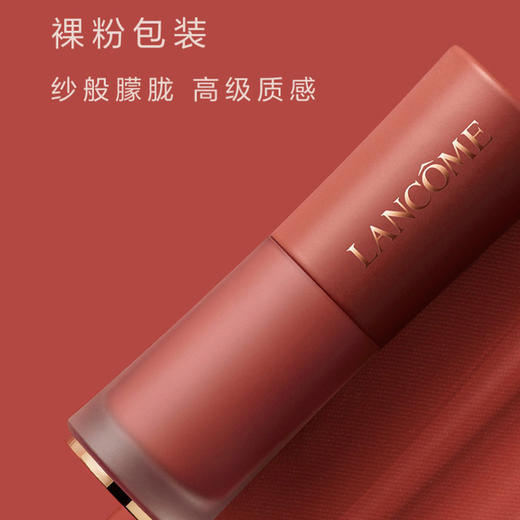 兰蔻菁纯柔雾小蛮腰水唇釉 水润雾面持久显白 #274 #275 #279 #291 #312 #313 #196 #188【CDF】 商品图2