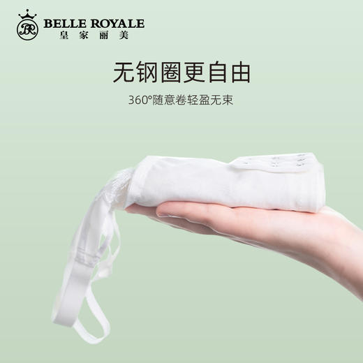 皇家丽美WW203羽毛刺绣款文胸聚拢收副乳无钢圈调整型文胸 商品图9