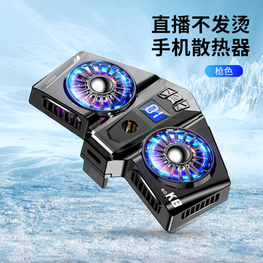 新款磁吸手机散热器超大面积平板ipad可用半导体超强制冷平板散热器/个 商品图2