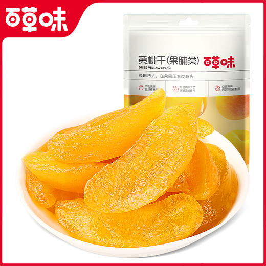【满299减210】百草味-黄桃干60g 科学保留16%含水量，成就鲜嫩果肉 商品图1