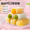 【满299减210】百草味麻薯210g馅料十足 给你满满食欲 商品缩略图2