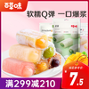 【满299减210】百草味麻薯210g馅料十足 给你满满食欲 商品缩略图0