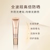 兰蔻菁纯防晒隔离霜SPF50+ UV小样10ml 防护乳轻盈 养肤级防晒 商品缩略图1