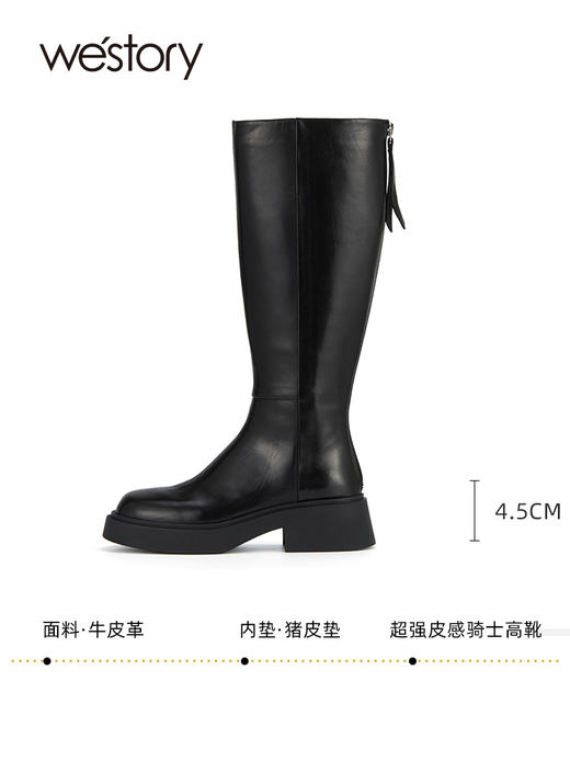westory2023秋季新品休闲增高保暖超强皮感骑士高靴女靴W23DQ83051 商品图3