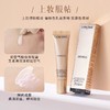 兰蔻菁纯防晒隔离霜SPF50+ UV小样10ml 防护乳轻盈 养肤级防晒 商品缩略图2