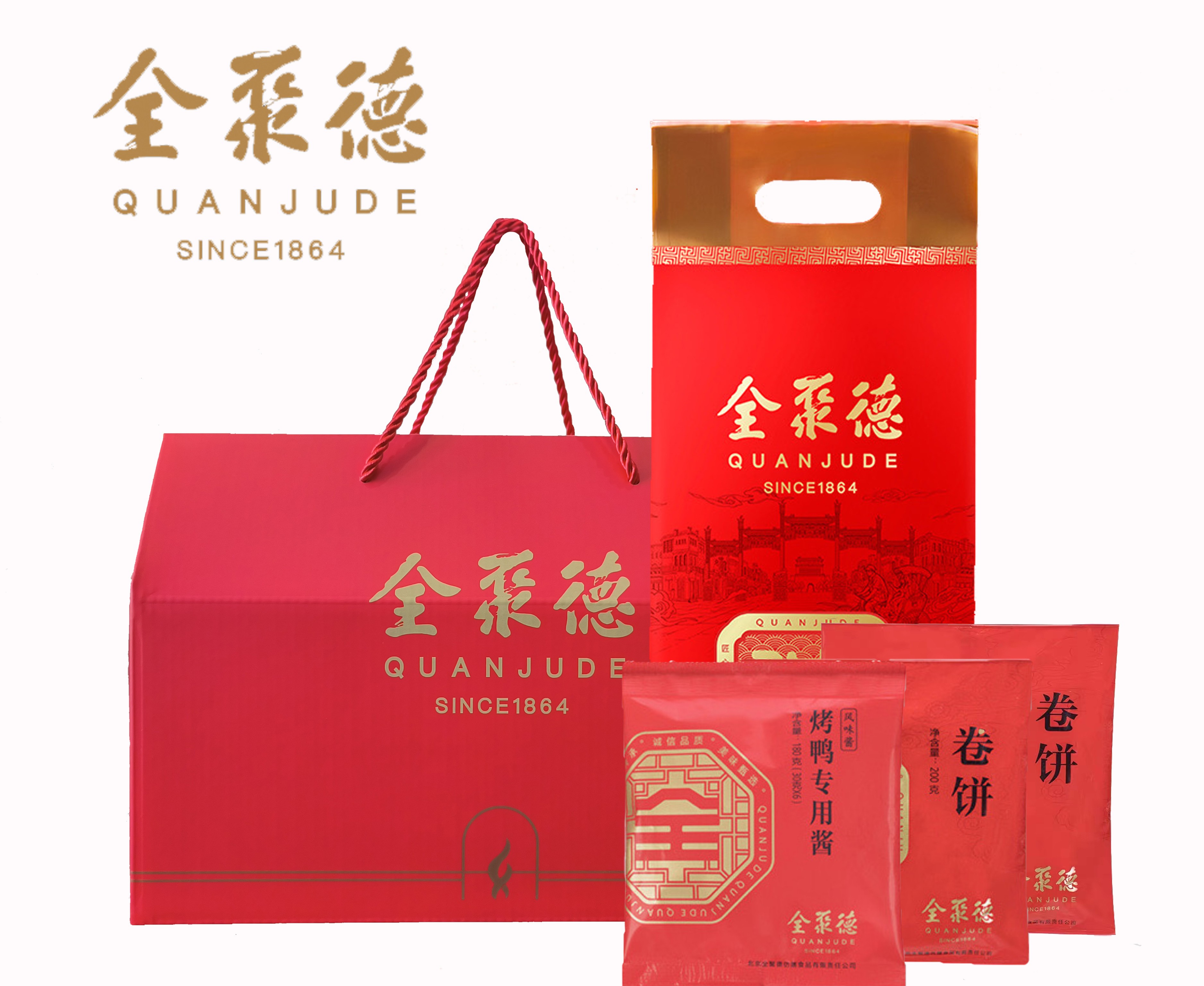 和平门店【原味真空烤鸭礼盒装】