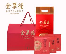 和平门店【原味真空烤鸭礼盒装】