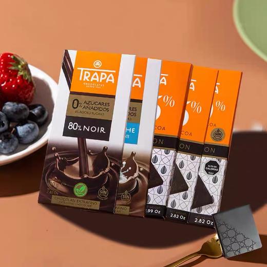 西班牙朵沛排块巧克力系列80g-100g 用巧克力香唤醒味蕾纵享丝滑 042536/042533/044443/044444/044383 商品图0