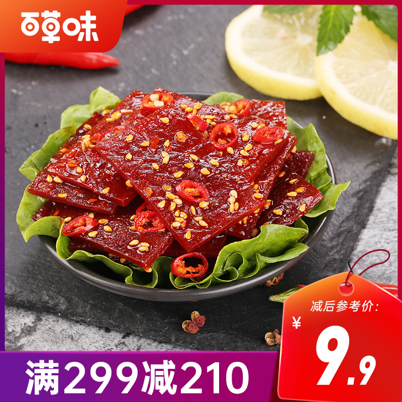 【满299减210】百草味麻辣猪肉片100g