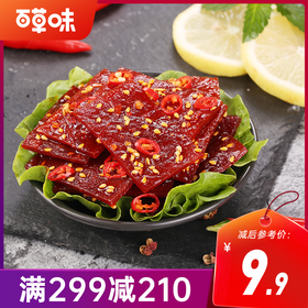 【满299减210】百草味麻辣猪肉片100g