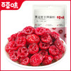 【满299减210】百草味蔓越莓干100g源自于美洲的“蔓妙滋味”酸甜开胃，果香馥郁 商品缩略图2