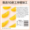 【满299减210】百草味黄桃罐头 312g  罐即食糖水罐头网红休闲零食 商品缩略图4