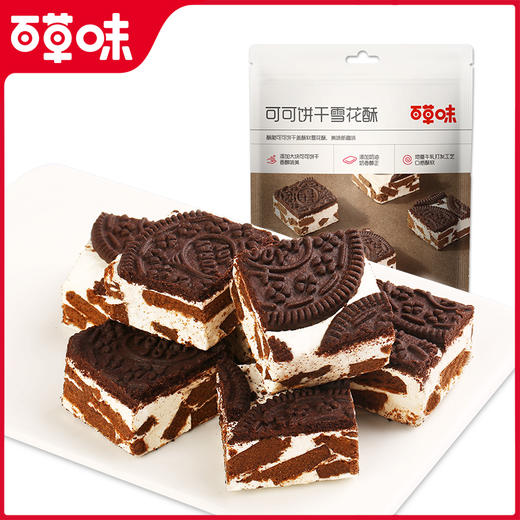 【满299减210】百草味可可饼干雪花酥 160g 商品图2