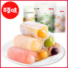 【满299减210】百草味麻薯210g馅料十足 给你满满食欲 商品缩略图3