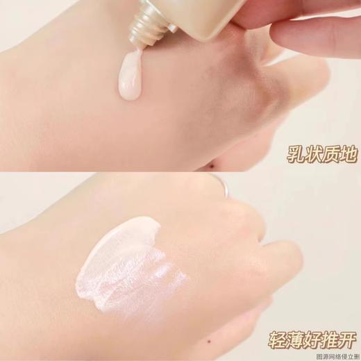 兰蔻菁纯防晒隔离霜SPF50+ UV小样10ml 防护乳轻盈 养肤级防晒 商品图4