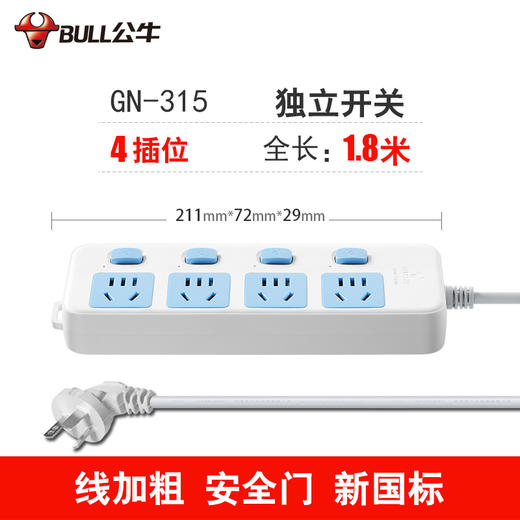 公牛两脚插排插座接线板2插头二脚眼项双孔带线延长插排 商品图2