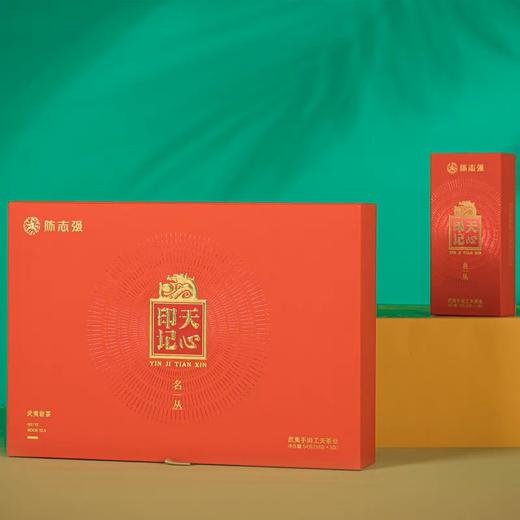手尚工夫茶叶 印记天心名丛6泡/54g【LY】 商品图1
