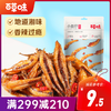 【满299减210】百草味小鱼仔105g 经典湘辣，点燃味蕾，嚼得劲道辣过瘾 商品缩略图0