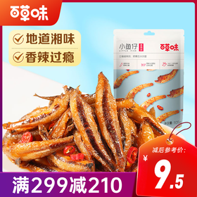 【满299减210】百草味小鱼仔105g 经典湘辣，点燃味蕾，嚼得劲道辣过瘾
