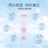 【小样】兰蔻净澈焕肤亮白乳液15ml/102252 美白提亮肤色实力保湿 商品缩略图2
