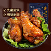 【满299减210】百草味浓香麻辣味香卤小鸡腿（鸡翅根）110g 麻辣过瘾 商品缩略图3
