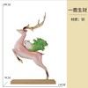 E-YM-FK196  彩铜工艺  一鹿有财摆件 （140*90*290） 商品缩略图3