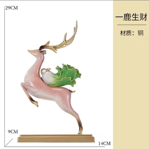 E-YM-FK196  彩铜工艺  一鹿有财摆件 （140*90*290） 商品图3