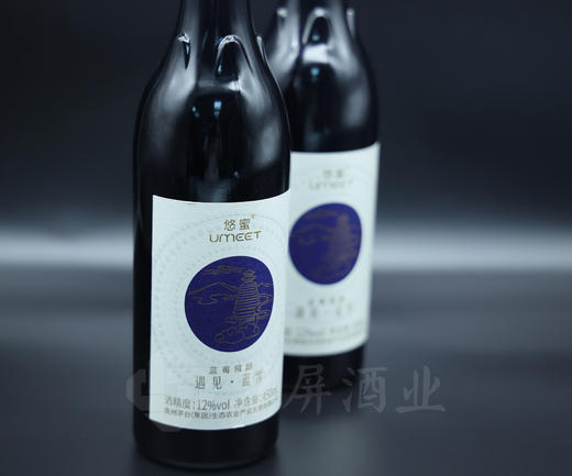 茅台悠蜜umeet遇见·蓝雪 蓝莓精酿 蓝莓酒 450ml 单瓶 商品图10