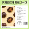 【满299减210】百草味香菇脆54g 鲜香酥脆，原蔬营养，保留香菇本味 商品缩略图4