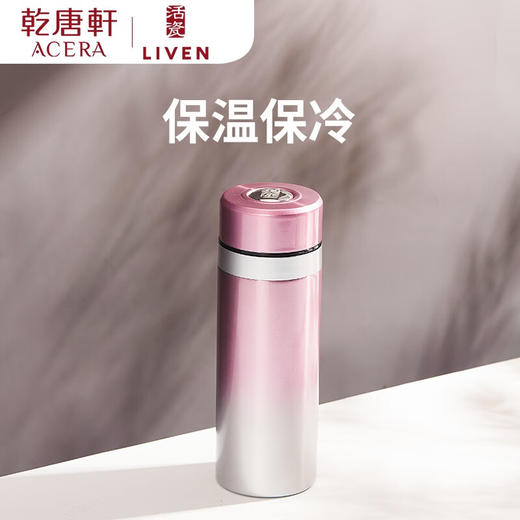 乾唐轩活瓷金石保冷保温杯陶瓷内胆不锈钢双层随身水杯茶杯杯套礼盒 商品图2