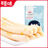 【满299减210】百草味芝士鳕鱼肠90g  细腻鱼糜搭配香浓芝士，蛋白和钙双补充 商品缩略图2