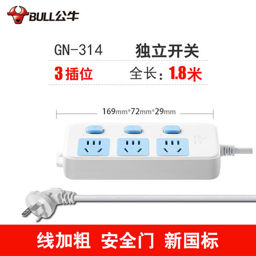 公牛两脚插排插座接线板2插头二脚眼项双孔带线延长插排 商品图0