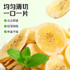 【满299减210】百草味-香蕉脆片75g  香甜薄脆，办公室休闲网红零食 商品缩略图3