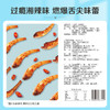 【满299减210】百草味小鱼仔105g 经典湘辣，点燃味蕾，嚼得劲道辣过瘾 商品缩略图3