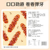 【满299减210】百草味香弹面筋卷135g 香辣过瘾 ，劲道弹牙 商品缩略图4