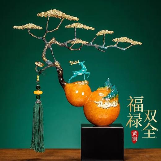 E-QK-BJ1326A/B 福来禄来（绿色/黄色）铜葫芦鹿摆件小号 商品图3