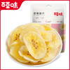 【满299减210】百草味-香蕉脆片75g  香甜薄脆，办公室休闲网红零食 商品缩略图1