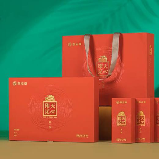 手尚工夫茶叶 印记天心名丛6泡/54g【LY】 商品图0