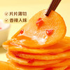 【满299减210】百草味香辣土豆片 210g 片片薄切 香辣入味 商品缩略图1