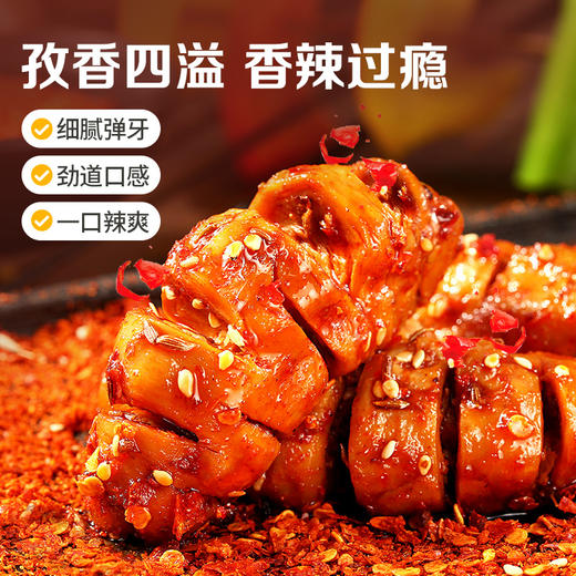 【满299减210】百草味香弹面筋卷135g 香辣过瘾 ，劲道弹牙 商品图1