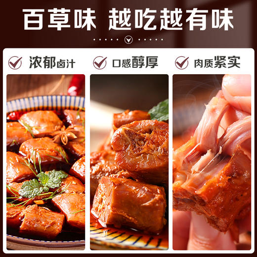 【满299减210】百草味鸭脖170g个大肉多 传统卤制不失本位 商品图5