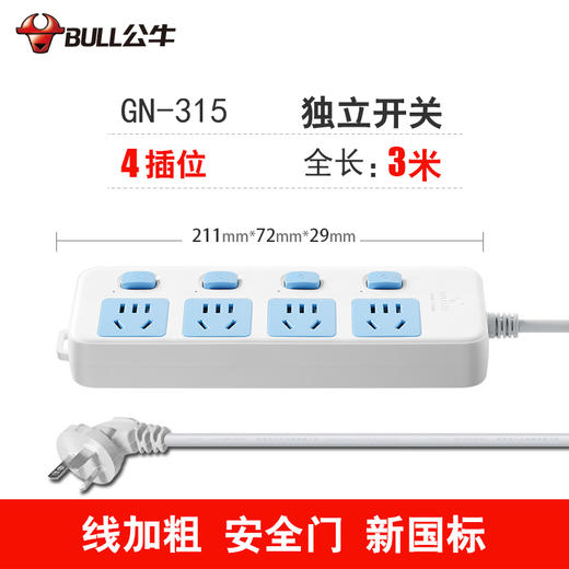 公牛两脚插排插座接线板2插头二脚眼项双孔带线延长插排 商品图3