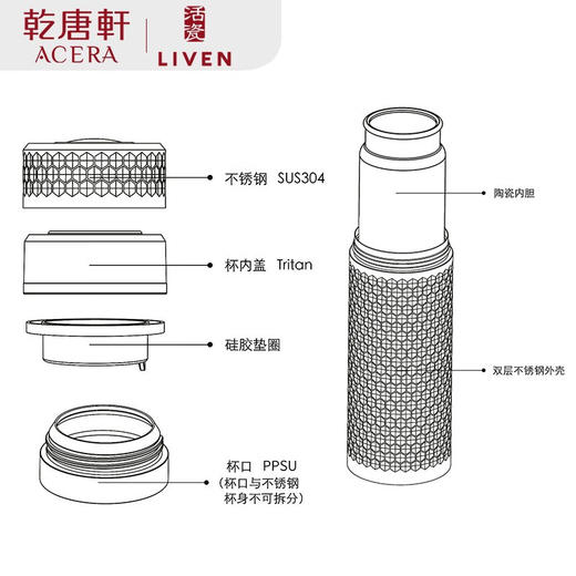 乾唐轩活瓷金石保冷保温杯陶瓷内胆不锈钢双层随身水杯茶杯杯套礼盒 商品图3