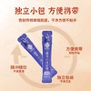 【失眠必备 助眠好帮手】李良济酸枣仁晚安膏10g*16条 睡眠膏滋 商品缩略图4