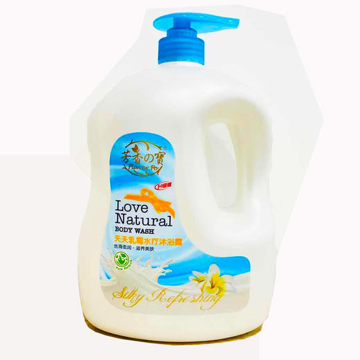 2L芬芳之宝精油水疗沐浴露（乳霜） 商品图0