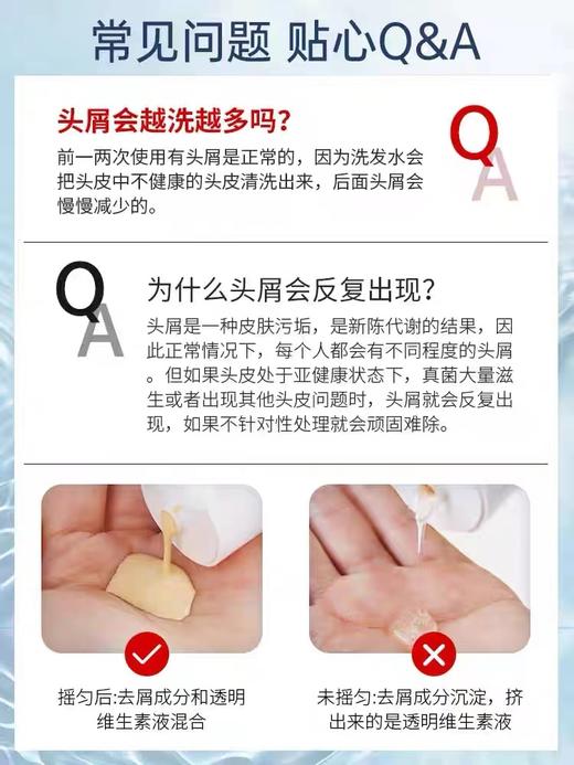 【门店直发 支持同城配送】Selsun洗发水去屑止痒控油蓬松洗发露 商品图7